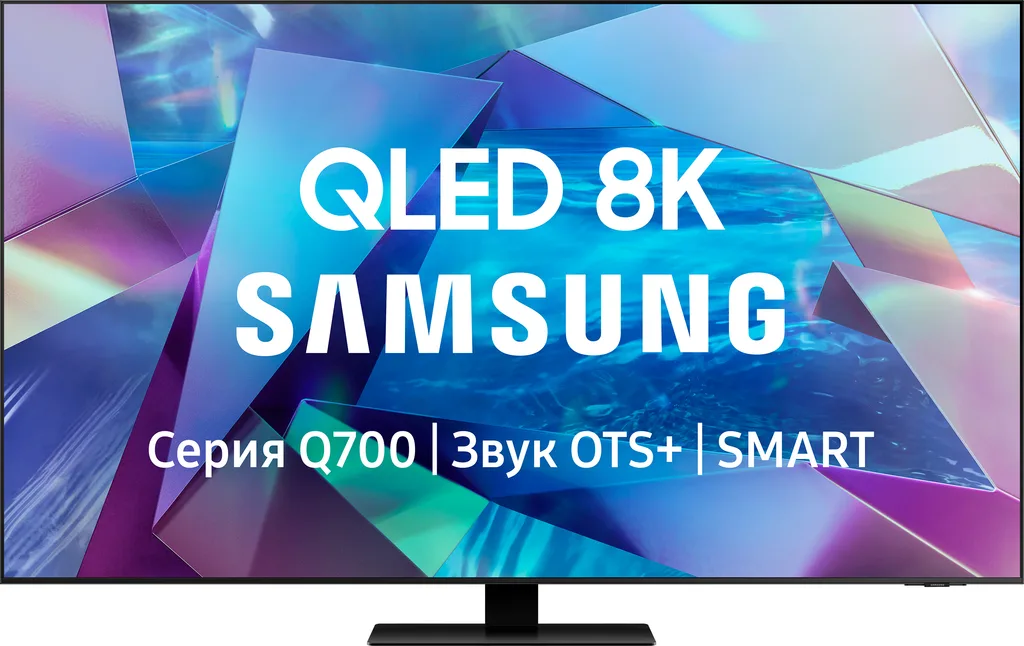 Телевизор Samsung 55" 8К смарт 8К, Процессор Crystal, Смарт-ТВ (2024) QE55Q700TAUXRU