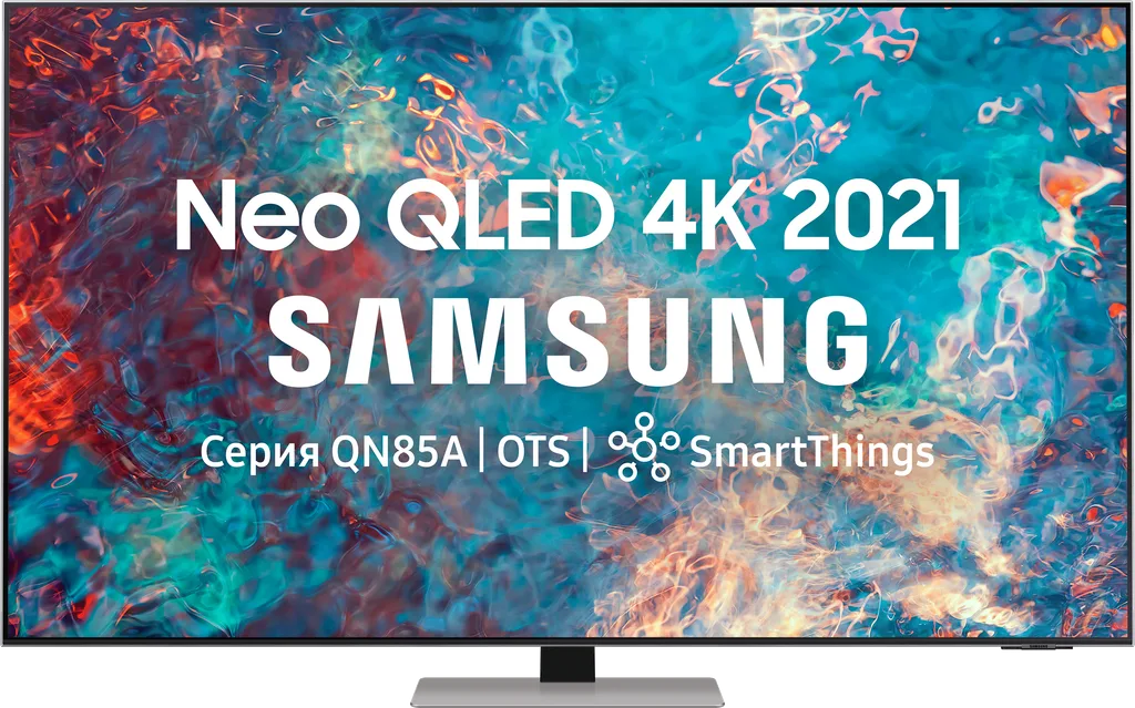 Телевизор Samsung 55" 4К смарт 4К, Процессор Crystal, Смарт-ТВ (2024) QE55QN85AAUXRU